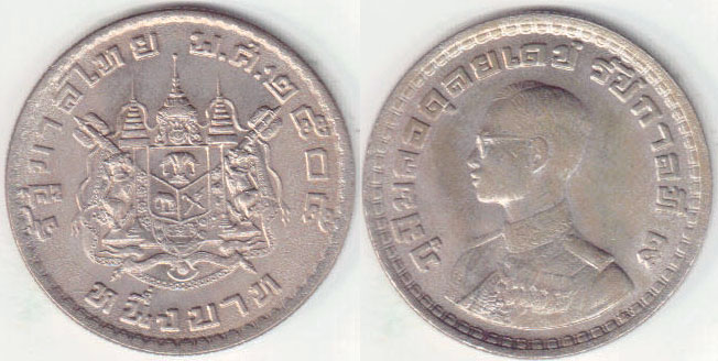 1962 Thailand 1 Baht (Unc) A005757
